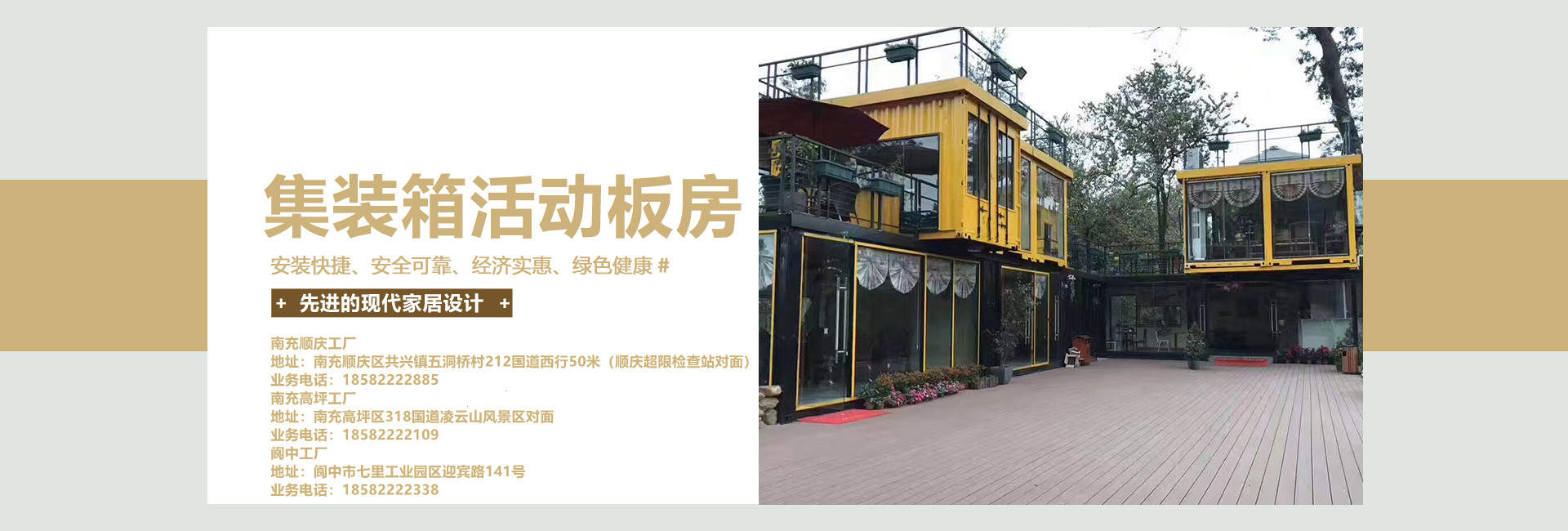 正能量网站免费观看